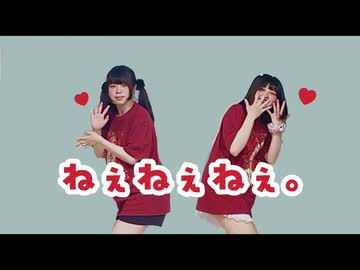 まさと生誕2025】ねぇねぇねぇ。【踊ってみた】