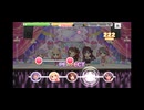 【デレステ】S(mile)ING!【MASTER+】