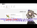 【検証】dmmポイントクラブの時給を調べてみた