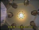 金田一少年事件簿   异人館村殺人事件　パート４