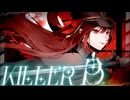 KILLER B/Tea:【歌ってみた】