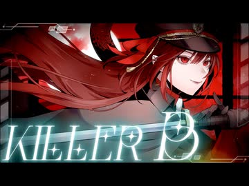 KILLER B/Tea:【歌ってみた】