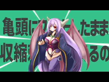 金星の亀頭にフィットしたまま収縮刺激を与えるの