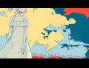 【夏のおかわり】ヨヒラ/よちお【歌ってみた】【歌踊コレ2025秋ex】