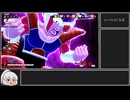 ドラゴンボールザブレイカーズ　ゆっくり実況付きプレイ_part16(レイダー視点)