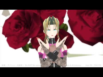 【MMD闘神伝】 フォニイ 【ソフィア】