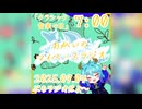《09/04：クラシック音楽の日》あなたの時間をたいむじゃっく！ 【おかいのマイペースラジオ】