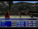 【FF7】トロフィーコンプ&やり込みプレイ【Part1496】