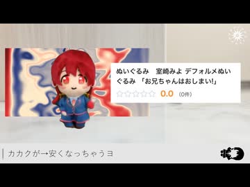 ハカク - 叩売ミヨ