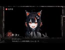 εɜ５５εɜ　【魔法少女ノ魔女裁判】実況プレイ