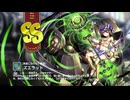 【ミストトレインガールズ】キャラシナリオ [SS][素直になれない愛情]ズエラット