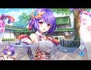 【ティンクルスターナイツ】星騎士ストーリー ★★[二刀普遍の巫女]マトイ