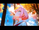 【オリジナル曲】麦わら帽子とあの夏のまま【星空音夢】