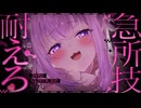 〖高音質ver ASMR⌇KU100 〗 奥までにゅるりっ♡連続クリティカルヒットに我慢できるかな？♡〖耳はむ/耳かき/指かき/ear cleaning/Japanese/Vtuber〗