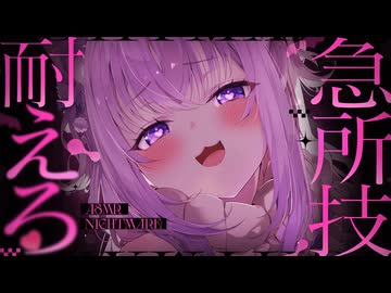 〖高音質ver ASMR⌇KU100 〗 奥までにゅるりっ♡連続クリティカルヒットに我慢できるかな？♡〖耳はむ/耳かき/指かき/ear cleaning/Japanese/Vtuber〗