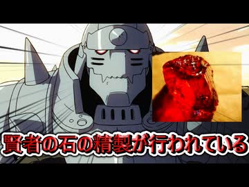 【クトゥルフ神話TRPG】怪異探偵事件簿　死体組合　第３話【メニ卓】