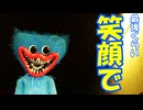 【後編】世界観が最高のホラーゲーム。～ハニートラップを添えて～【Poppy Playtime】