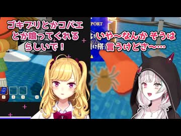 【PEAK】自室にクモを発見し処理しに行く石神のぞみとクモが益虫かについて話す鷹宮リオン【にじさんじ切り抜き】