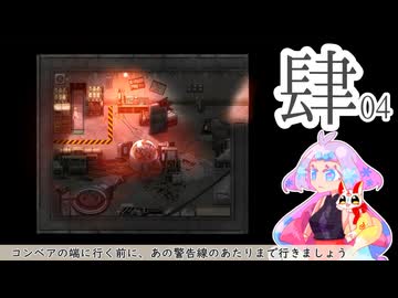 【刀剣乱舞偽実況】審切々は遊戯に耽溺する/肆【屍転遊戯】