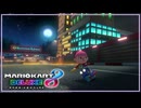 【マリオカート8DX】今更マリオカート8DX実況 #2【VOICEROID実況プレイ】