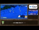 【ブルアカ】チャレンジ & EX 星3 ミッションクリア Challenge 復刻 Sheside Outside ずんだもん音声字幕解説 【ブルーアーカイブ】