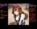 【オーディオブック／小説朗読】　『第3話　犬も来たんですけど！？ アパート定員オーバーだって！』　拾った子猫、実は異世界のモフモフ王女様でした！？ 俺のアパートがいつの間にかケモミミ娘たちの溜まり場に