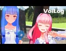 ほな暑いもんしりとりしようや