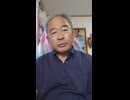 動画撮りおじさんの【解毒・健康法編】1000003330