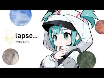 adomiori - lapse..呼吸を吐いて (feat.初音ミク) Music Video