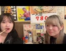 おっちち姫「枝チ●ポめじろうは黙れ！枝ち●ぽー！」