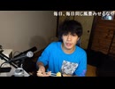騙されたとかげむし「めじろうはKick行くって言ってた…マジで！言ってました…」　※今もめじろうは毎日ニコ生をやってKickなどやってませんが…