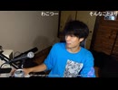 とかげむし「めじろうとは二度と関わりません…」　※めじろうがとかげむしとOは一緒と言ってねむこを怒らせた件で。めじろうはしつこくとかげむしとOが一緒だと発言している