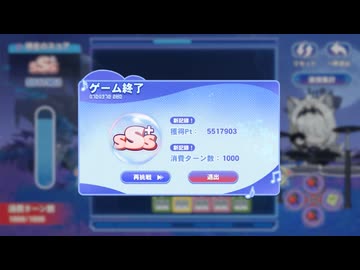 【パ二グレ】サメサメ1000ターン消費（アイテムなし）【Punishing: Gray Raven】