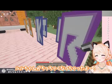 【.LIVE】みりくるんの旗を立てる七星みりり【あぷ鯖マイクラ切り抜き】