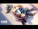 【原神】配達員の友人が怪盗にジョブチェンジしていた話【陽夏！悪龍？童話の王国！】#2
