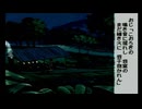 ８月２５日【#ぼくのなつやすみ】