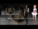 レクイエム // 誠聡ゲンキ & 戯白メリー