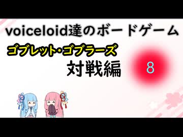 対戦よろしくお願いします2-4