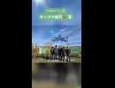 モンゴルの大地で、うつみん自然体✨広大な草原と澄んだ風の中で、心も体もリセットされる瞬間をお届けします□□