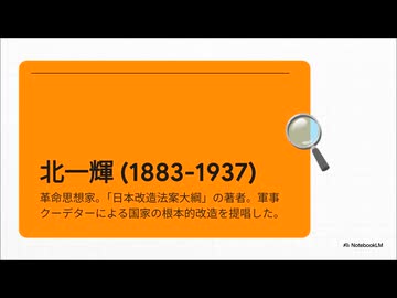 暴力の残響：ある作家の自決の背後に潜む亡霊