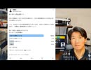 炭素税の責任者は？岸田首相の税に関する皆さんの評価（複数アンケート）［化石燃料賦課金、炭素税、消費税の三党合意］