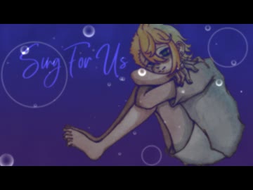 Sing For Usを歌ってみた よしのゆうりVer.