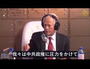 トランプ大統領、新型コロナ問題でファウチとファイザーに二重に騙された