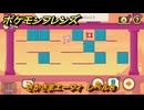 ポケモンフレンズ　さかさまエーフィ　レベル８　脳トレひらめき問題　＃４３５　【PokemonFriends】