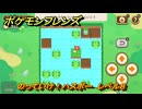ポケモンフレンズ　のっていけ！ハスボー　レベル８　脳トレひらめき問題　＃４３８　【PokemonFriends】