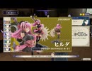 【初見】ファイアーエムブレム風花雪月実況プレイpart1012【プレイ】