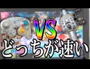 釣りコンとGCコンならどちらがマリオカートに向いているのか？