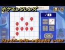 ポケモンフレンズ　ジュナイパーのバルーンぜんぶわり　レベル７　脳トレひらめき問題　＃４４６　【PokemonFriends】