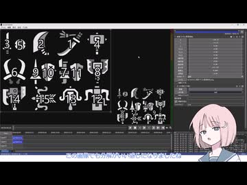 パーツ分解をAviUtl2に反映させてみた【配布なし】
