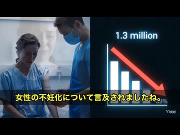 mRNAワクチン接種した世界の出生率の、衝撃的なデータ　最新のデータでは、2025年の出生率は記録的な低水準、人口学者が「超低出生率」と呼ぶ 女性1人あたり1.3未満 の国が、なんと29か国にも及ぶ